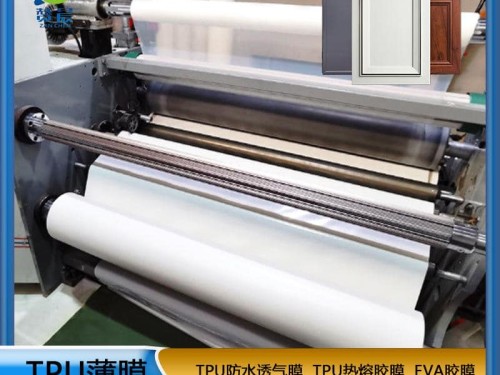 TPU生產廠家
