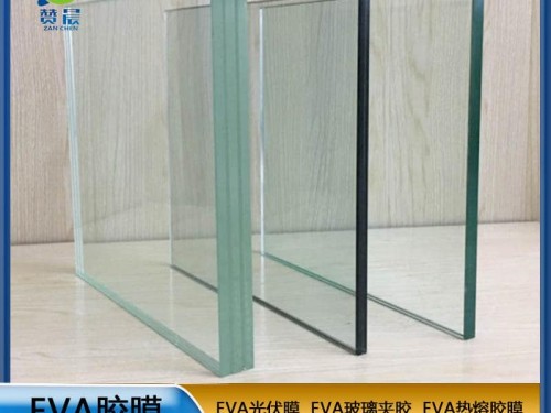 EVA生產(chǎn)廠家