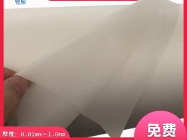 PEVA膜磨砂半透薄膜面料 環(huán)保嬰兒圍兜 防水防塵罩布紋廠家直供