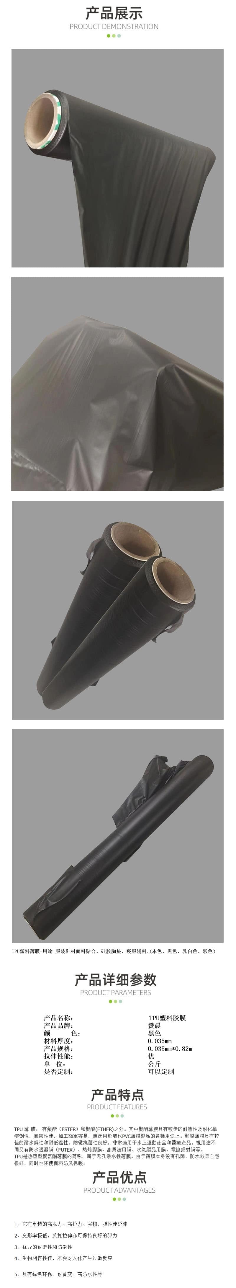 1688873849474416.jpg 模板.jpg